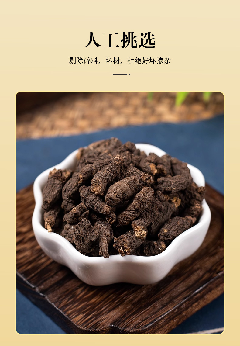 Tian Kui Zi Dried Semiaquilegia Root 100g Bottle Traditional Chinese Herb for Decoction in use
