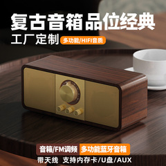 工場jy82レトロbluetoothスピーカーデスクトップダブルラッパfmレトロラジオ無線オーディオカード木製スピーカー