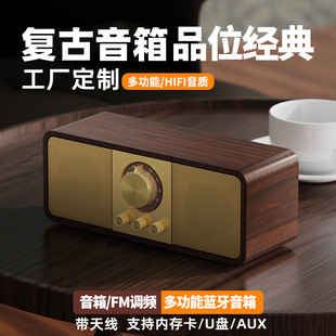 Factory JY82 Retro Bluetooth speaker desktop double pull fm retro radio wireless audio card wooden speaker