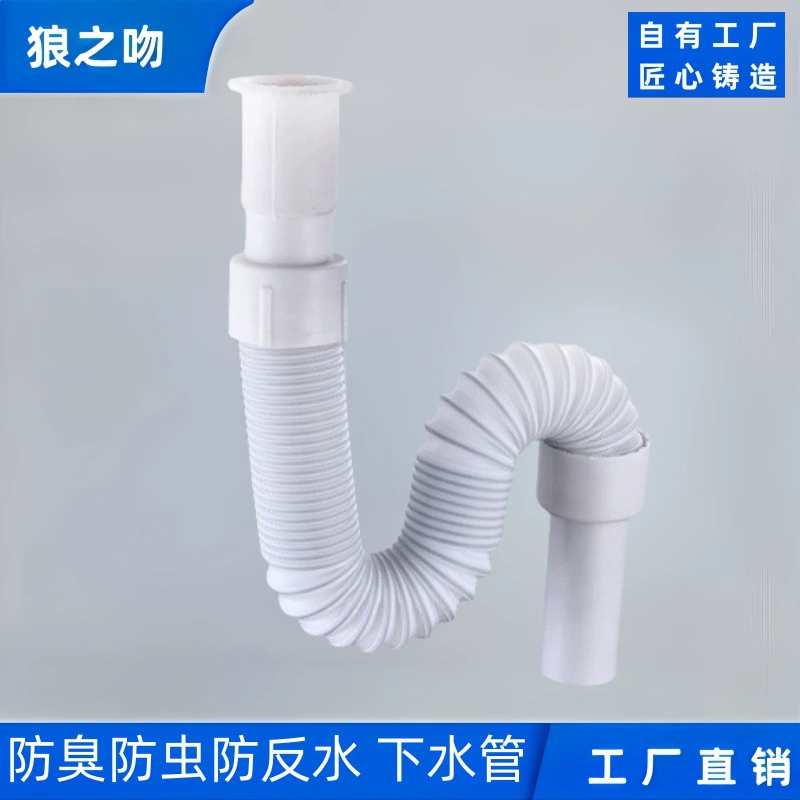 Канализационный шланг с защитой от запаха Бытовой умывальник Умывальник Отель Дренажная труба для умывальника Телескопическая дренажная труба из стальной проволоки