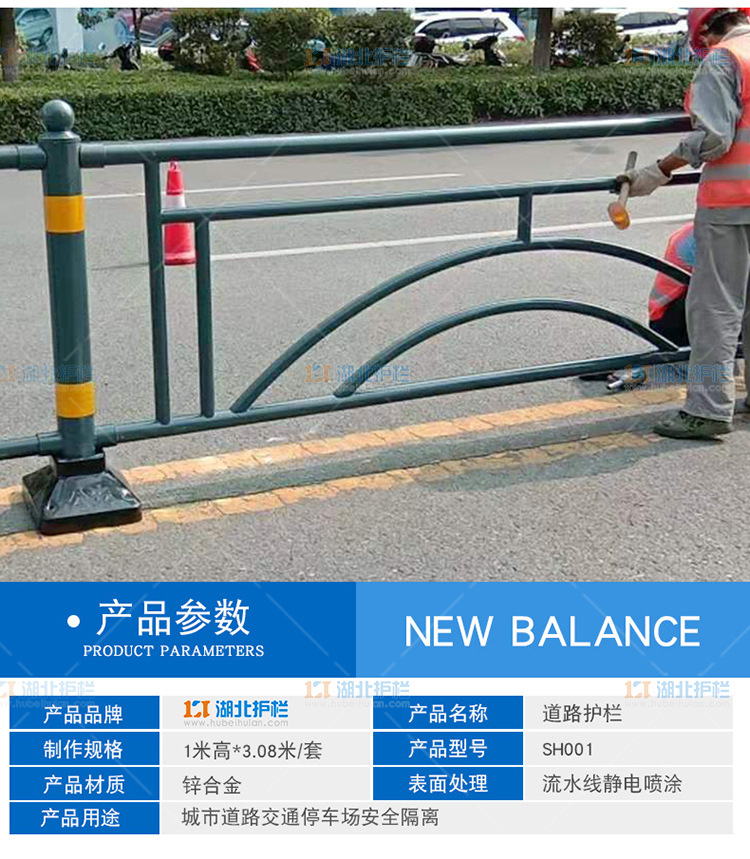 湖北宜都道路交通焊接圍欄優(yōu)勢(shì)展示
