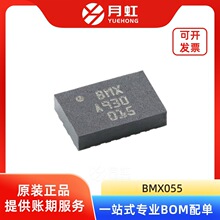 BMX055 9����Բ�����ԪIMU������ BOSCH/���� ��װLGA-20