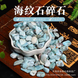 天然海纹石碎石香薰石扩香石鱼缸花盆装饰石 消磁石 供佛碎石