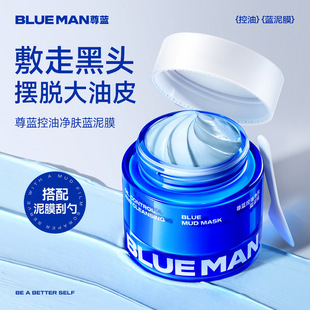 ���{��ʿȥ���^��Ĥ110g ������坍��ë���aˮ���������o�wƷ