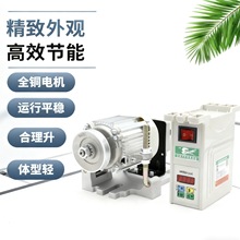 oˢŷ늙C550w-800wD늙CԴ^S늄әC