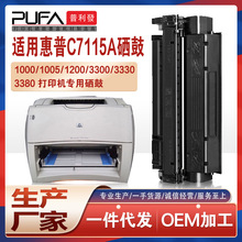 �m��C7115A����1200����1000̼��ϻ3300 3380��ӡ�Cī��3320 3310