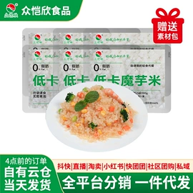 方便面类;其他方便食品;方便米饭类