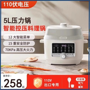 110V��늉�������ܸ߉�����Ҽ�����������ձ�С�����