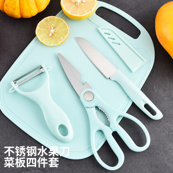 New wholesale stainless steel knife suit fruit knife kitchen scissors peeling knife four-piece household plastic cutting board