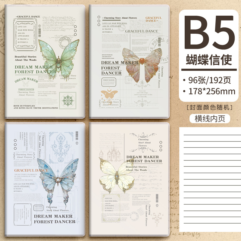 Una variedad de libros de funda de plástico al por mayor B5 transcripciones suaves engrosadas de alto valor, estilo ins simple, cuaderno para estudiantes, examen de ingreso de posgrado