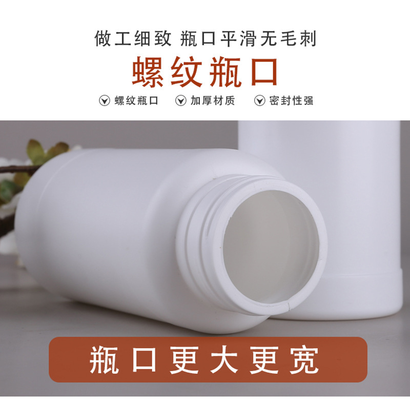 スポット供給1000 500農業化学工業peペットボトル分注瓶農薬化学工業試薬瓶サンプル瓶|undefined