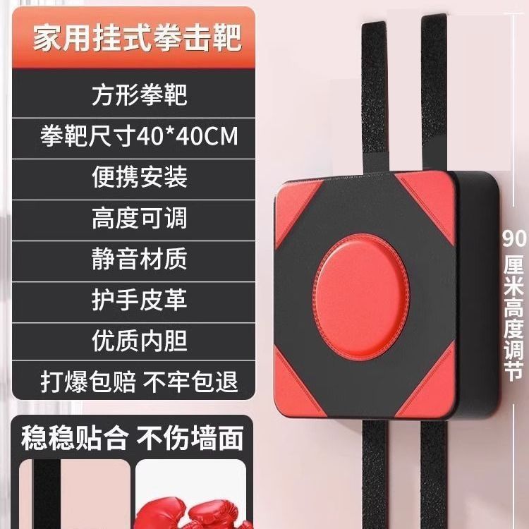 Objetivos de boxeo cuadrados rojos y negros + guantes de boxeo - abrir y agarrar en un tiempo limitado