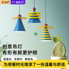 餐厅吊灯复古侘寂风卧室床头吧台儿童房灯氛围感孟菲斯餐桌小吊灯