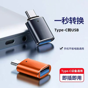 Type-C�DUSBĸU�POTG�֙C�D���^���ٔ�����܇�d���USB�DType C��
