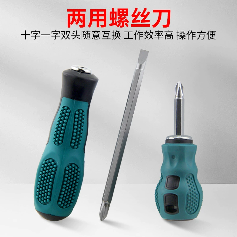 Отвертка двойного назначения, хромованадиевая сталь, крестовая и плоская, с отсоединяемой головкой, магнитная.