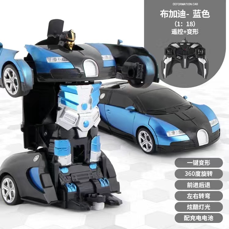 23cm Gadi Blue (no music + no gesture sensor)