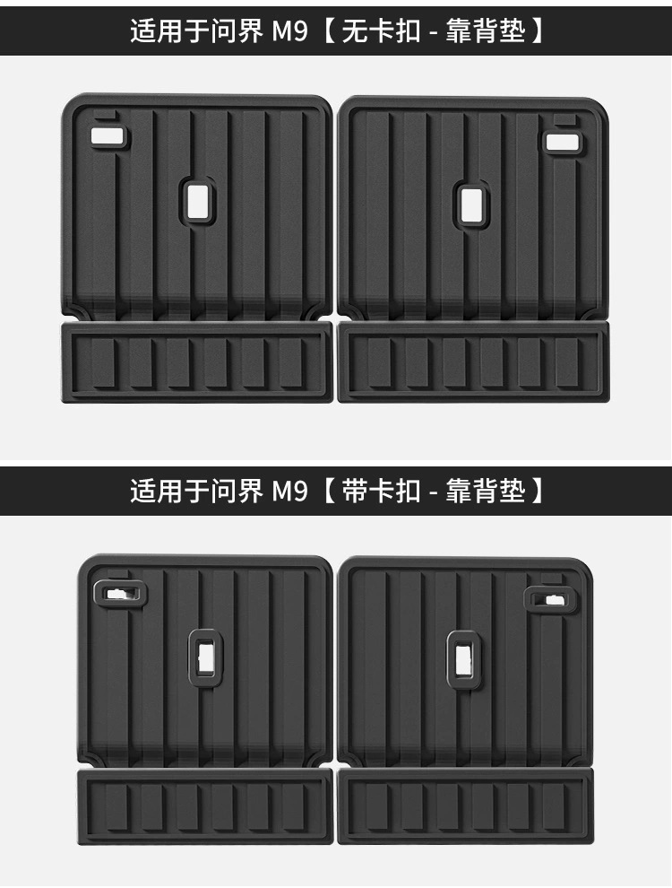 TPE Car Floor Mats for AITO M9 24-25 Full Coverage