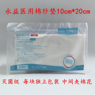 �����t���޼��|���g�AÓ֬�ނ��ڰ�����Ƽ������Ϝ��10*20cm1�K