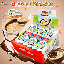 �M�ڽ��_kinder�����״�Creamyţ���ɿ�����������Ȥ����ͯС��ʳ