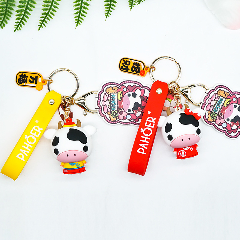 正版授权PAHOER牛年创意钥匙扣 包包挂饰汽车钥匙扣招财万福礼品