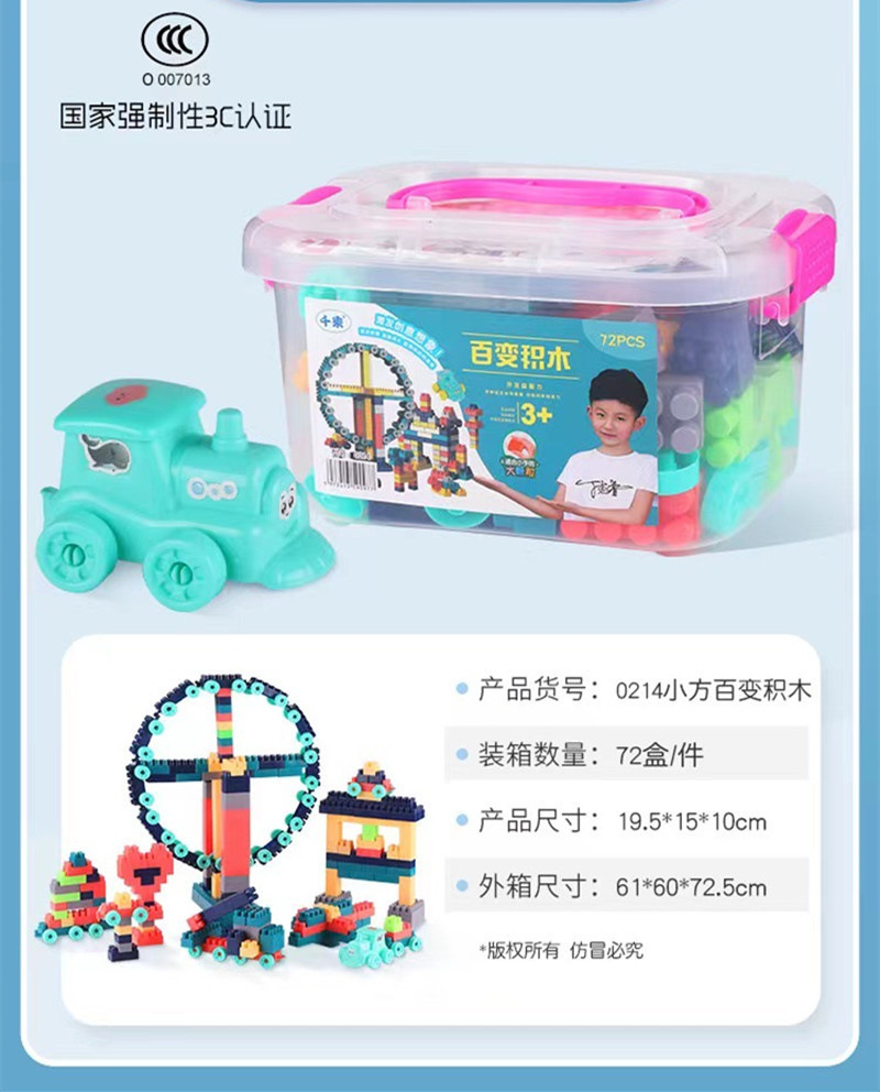 DBF1310AF63DC04A33902B39D37DD9