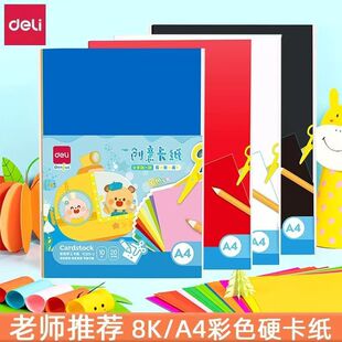 ������ɫ�ֹ��ۼ�Ӳ��������A4�����ʼ�Ӳ�����ۼ��ֹ���A3����