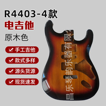 �缪��R4403-4ͩľľ����jita������ҡ����˹רҵ��ϰ������