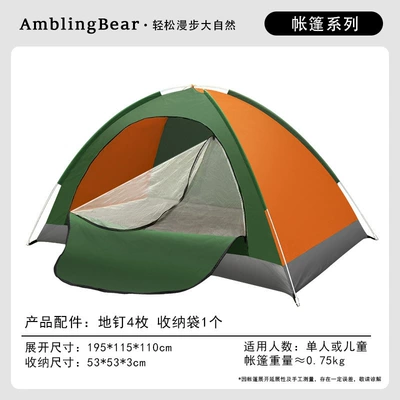 Avtomobil dam çadırları Camping Equipment for Park - m001-color-matching-windowless-195115110-tent1-outer-bag1-floor-nails4-general