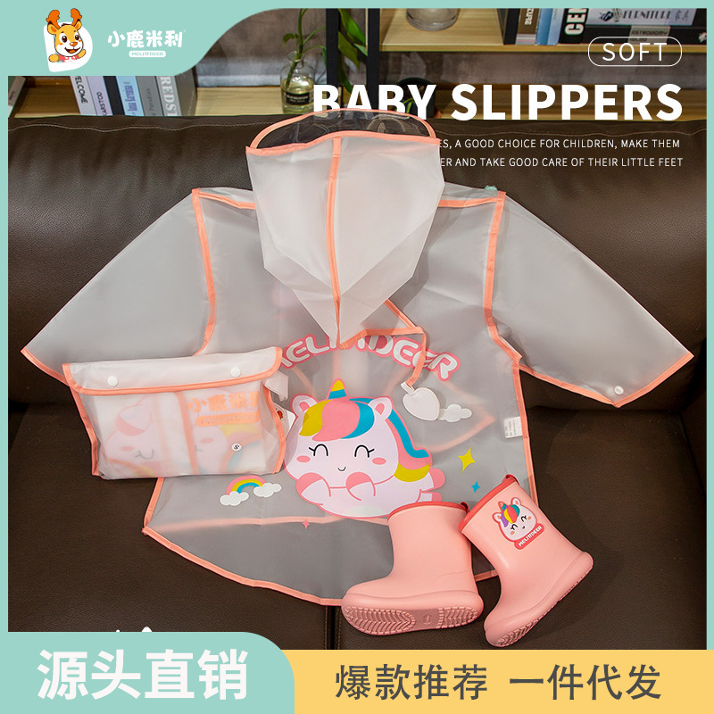 Children's Raincoat Cute Cape Style Boys and Girls Kindergarten Cartoon Transparent Rain Poncho Hiking Rain Gear Thickened Waterproof