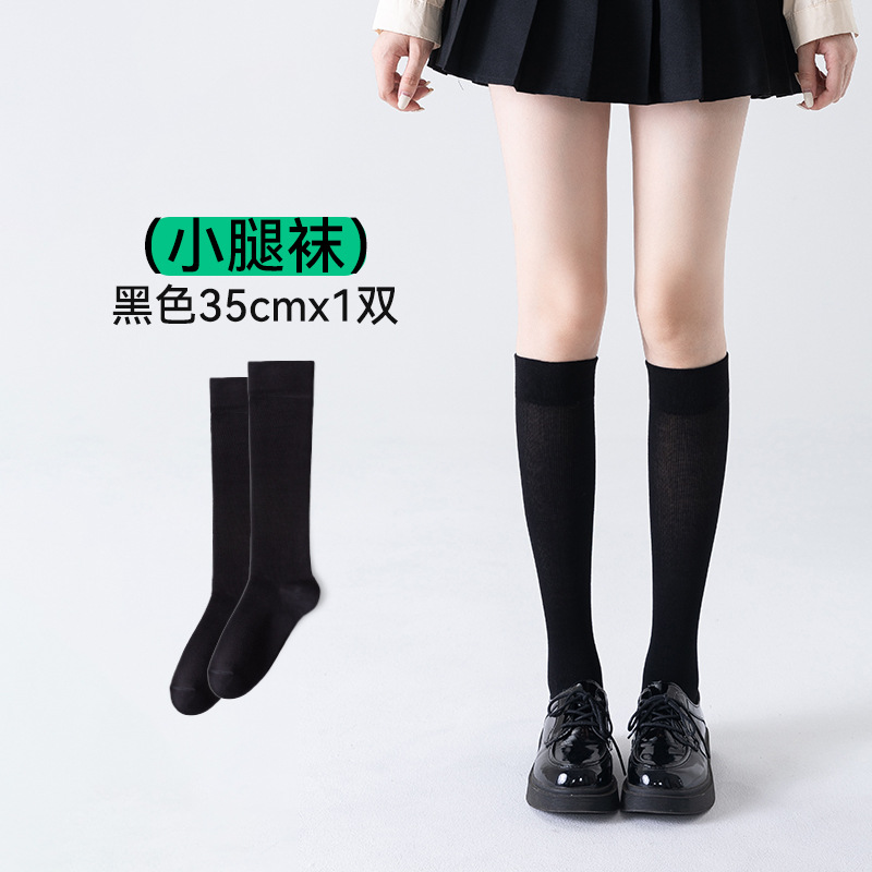 Calcetines de pantorrilla para mujeres verano delgado respirado calcetines de presión de adelgazamientojk sobre la rodilla calcetines deportivas elásticas