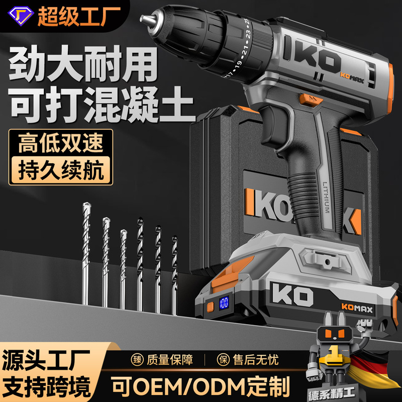 Brushless Impact Lithium Electric Drill Rechargeable Hand Drill Small Pistol Drill Electric Drill Multifunctional Household Electric Screwdriver Electric Rotation Brushless Impact Lithium Electric Drill Rechargeable Hand Drill Small Pistol Drill Electric Drill Multifunctional Household Electric Screwdriver Electric Rotation