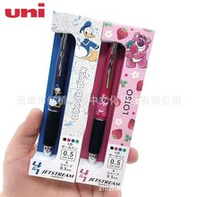 日本UNI三菱草莓熊唐老鸭限定款4+1多功能模块笔4色圆珠笔+自动铅