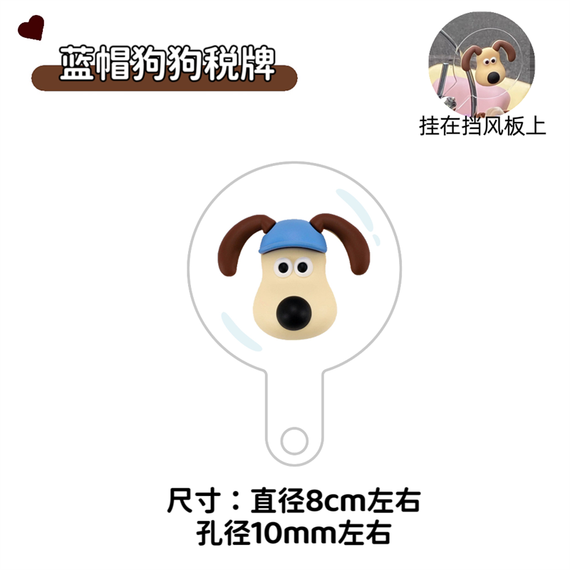 파란 모자 개 세금 표시