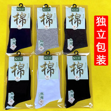 �������b���m ���e�m��Ͳ�p�޼��޾������m�Ӽ�ɫ�׺�ɫ���l