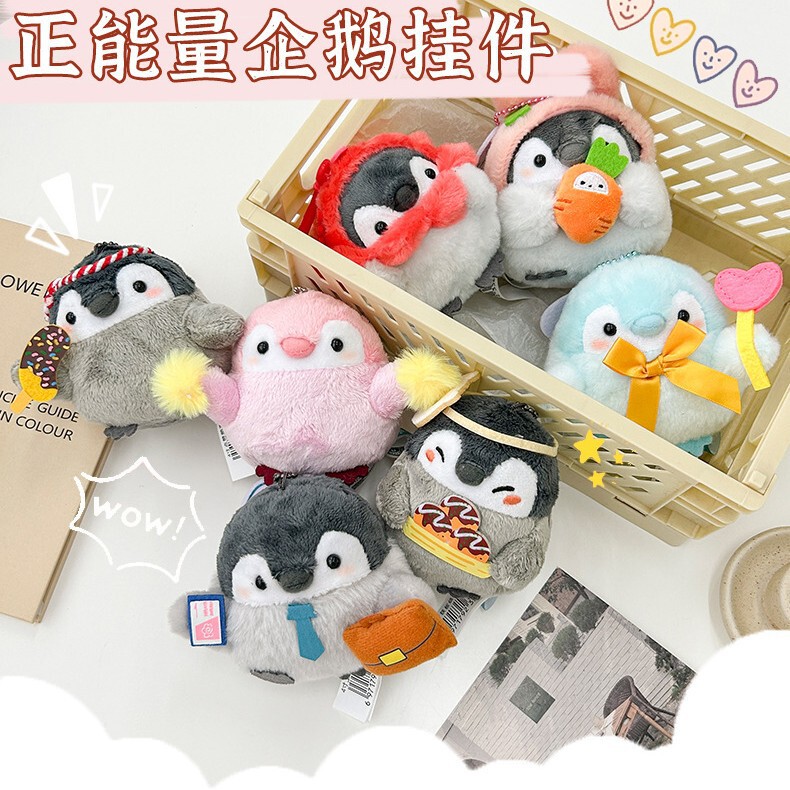 Authentic Popular Japanese-Style Cartoon Penguin Plush Pendant Keychain Bag Accessory Matcha Dessert Cute
