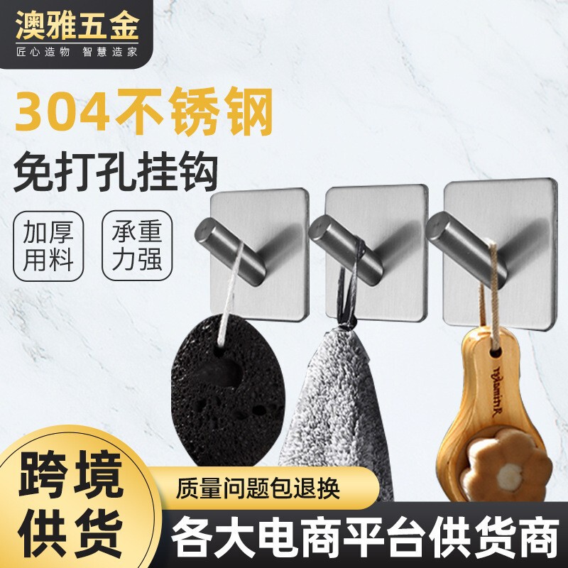 Bathroom Essentials Adhesive Hooks Stainless Steel No-Drill Strong Adhesive Brushed Wire Coat Hooks Robe Single Hook Storage