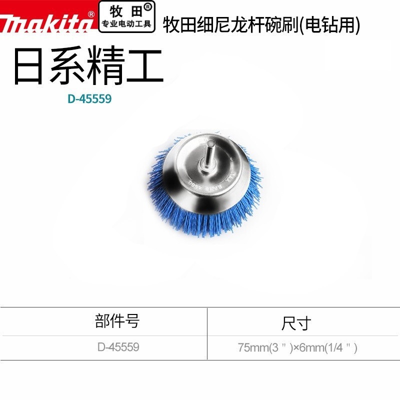 牧田带杆钢丝刷崖柏根雕木雕打磨抛光去皮打磨花头尼龙刷打磨木雕