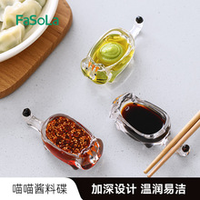 FaSoLa创意味碟酱料碟陶瓷家用酱油醋碟酱料碟筷子架创意调味碟