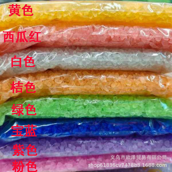 碎冰块2