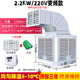 Frequency conversion 2.2kw/220v10 thick water curtain (wind belt or blind)