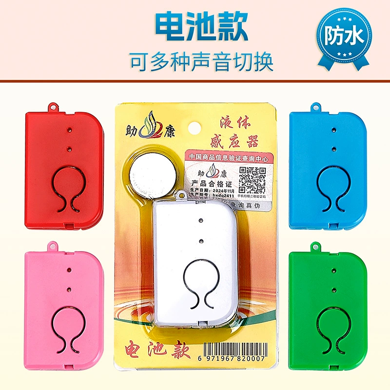 Датчик жидкости, подвесная игла, сигнализация для инфузии, напоминание о капельном вливании, автоматическое напоминание о инфузии, компаньон для больничной койки