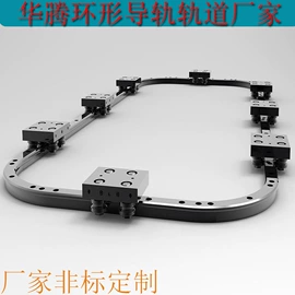 导轨;其他输送设备;其他传动件