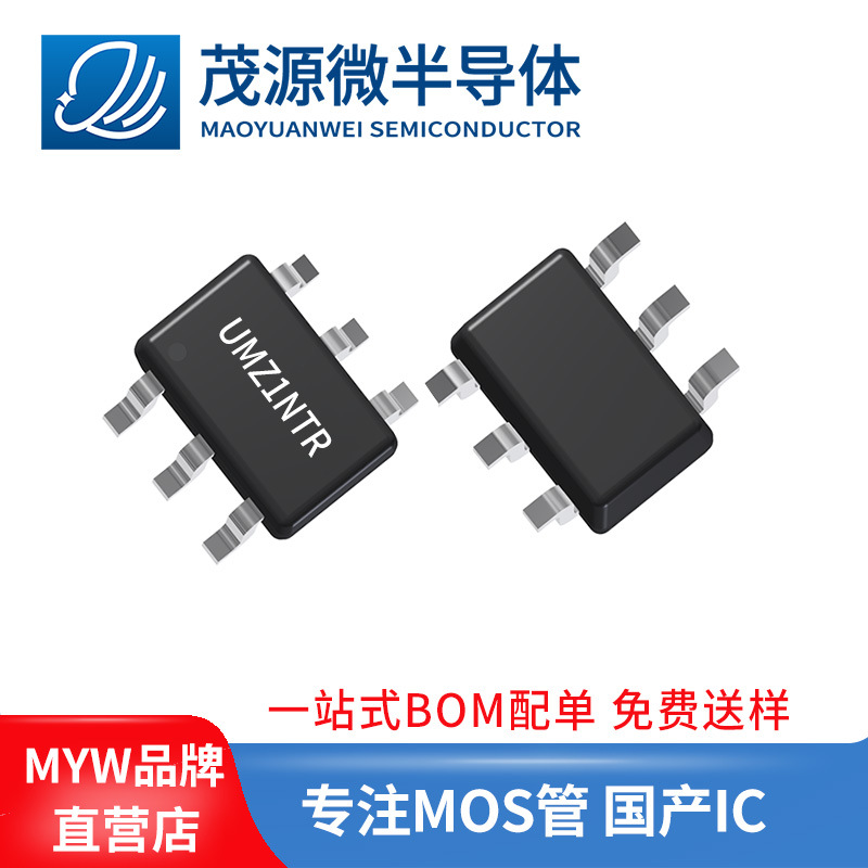 台产 UMZ1NTR 贴片三极管 150mA 50V SOT-363 NPN+NPN双极晶体