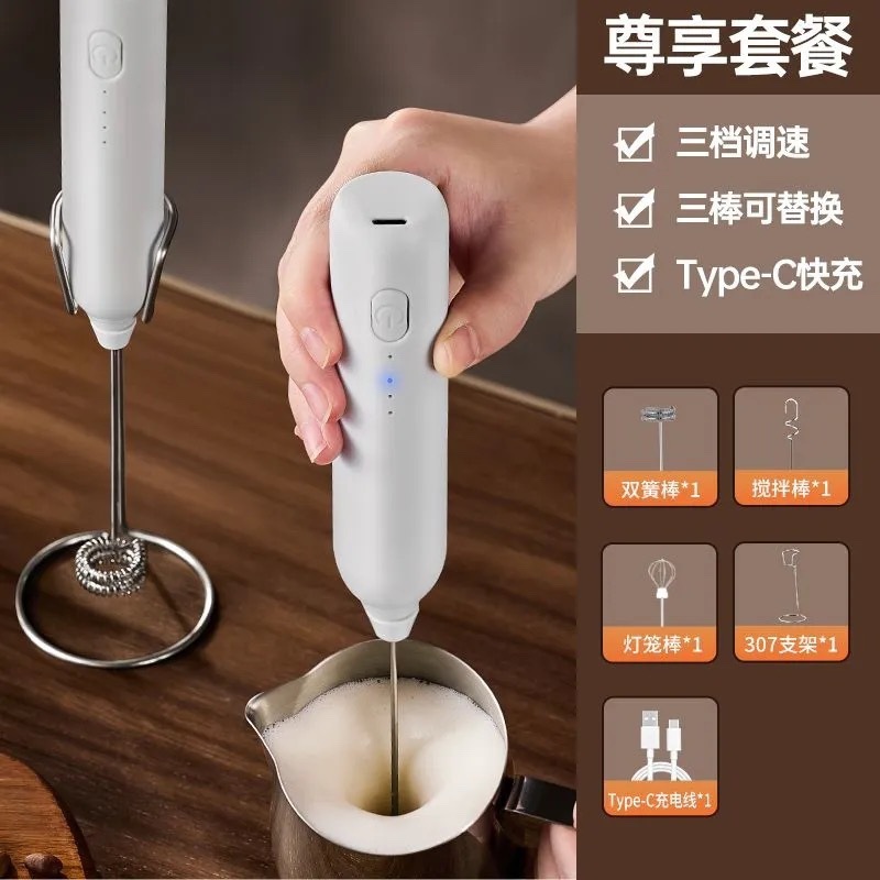 電気ミキサーの卵打ち器家庭用ミルク泡立て器は無線ミニを持って自動的に神器を送ります。|undefined