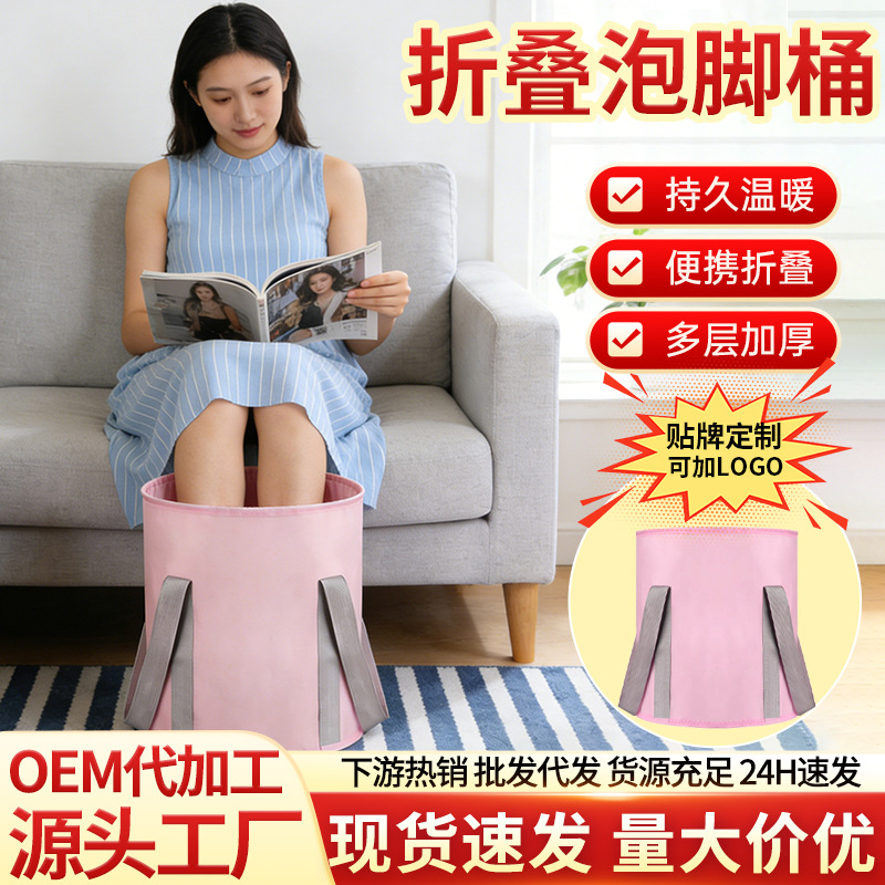 泡脚桶可折叠足浴桶便携式家用高深过小腿泡脚袋定制批发工厂直销