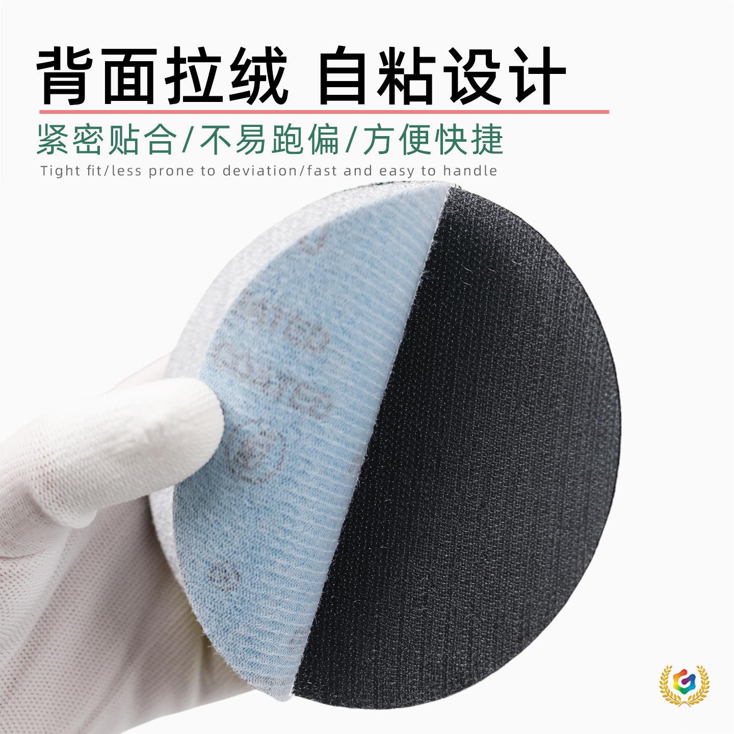 ∴角磨机自粘盘植绒砂纸吸盘抛光磨盘海绵盘3寸4寸5寸6寸电动打磨