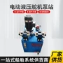 船用液压提供动力起货机