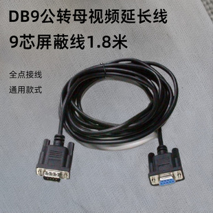 DB9���ھ����^RS232�B�Ӿ�����ĸ���L��db9��̖���ƾ�ͨӍ������