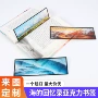 主题亚克力定制书本书签