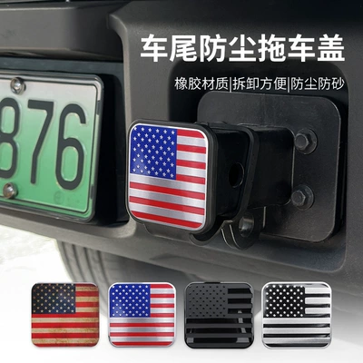 Other Automotive Exterior Supplies | Hitch, Square Port Protective Cover